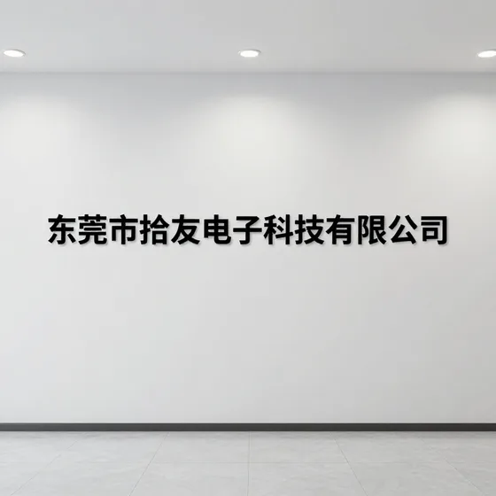 微商城系统开发