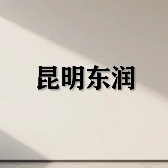 微商城系统开发